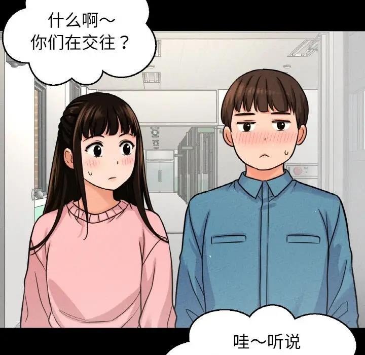 [Manhwa] My Queen Plot, female student#[242P]-227