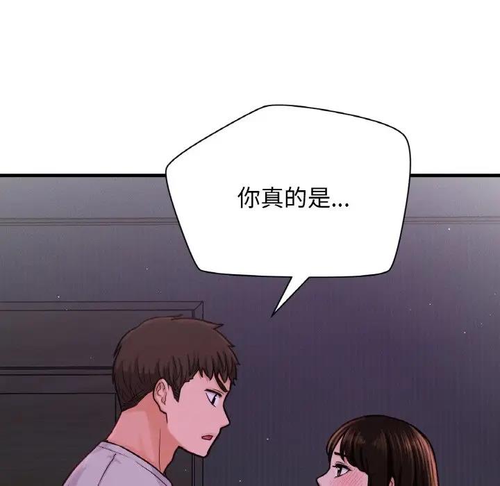 [Manhwa] My Queen Plot, female student#[242P]-50