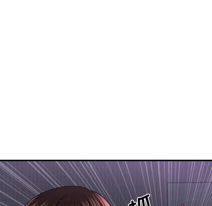 [Manhwa] My Queen Plot, female student#[242P]-73