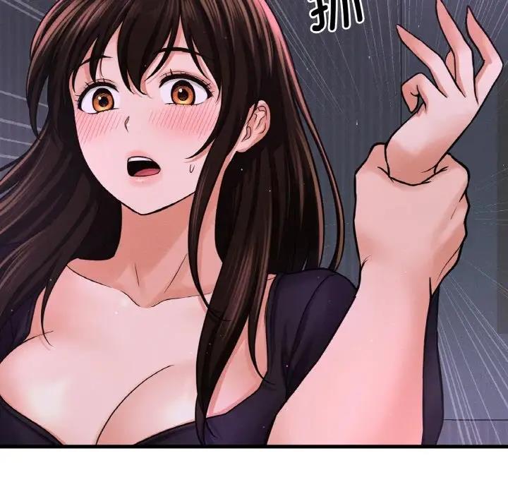 [Manhwa] My Queen Plot, female student#[242P]-74