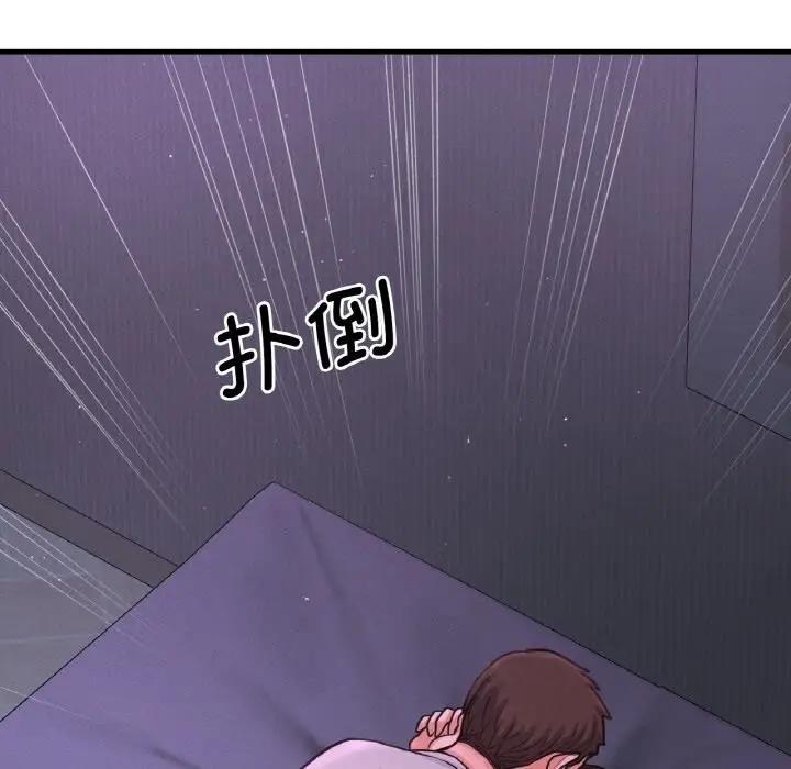 [Manhwa] My Queen Plot, female student#[242P]-75