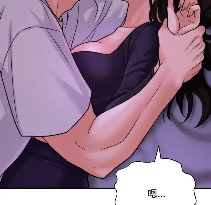 [Manhwa] My Queen Plot, female student#[242P]-85