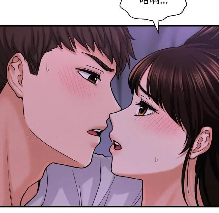 [Manhwa] My Queen Plot, female student#[242P]-87