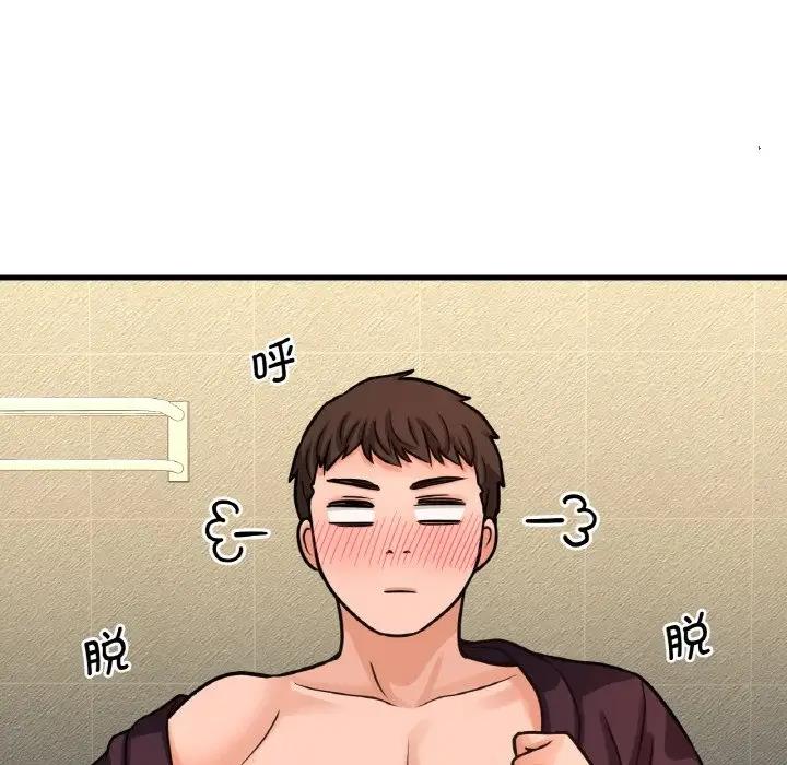 [Manhwa] My Queen Plot, female student#[178P]-101