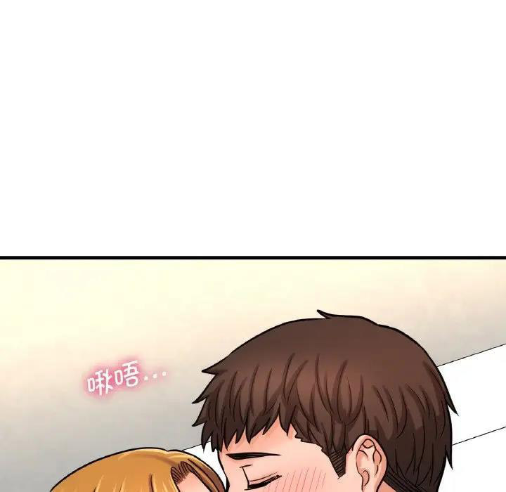 [Manhwa] My Queen Plot, female student#[178P]-108