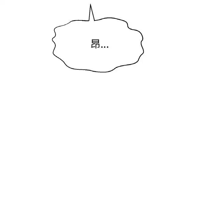 [Manhwa] My Queen Plot, female student#[178P]-112