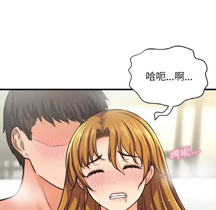[Manhwa] My Queen Plot, female student#[178P]-120