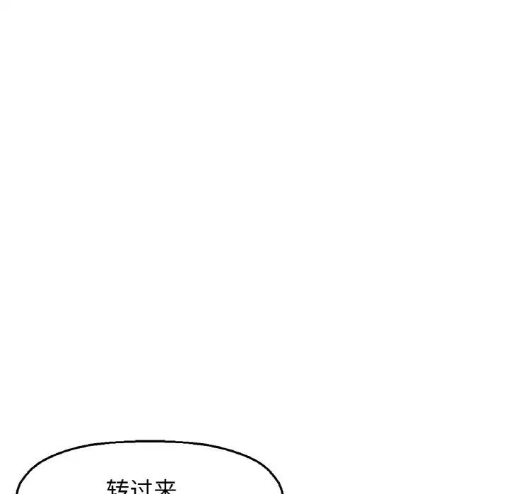 [Manhwa] My Queen Plot, female student#[178P]-135