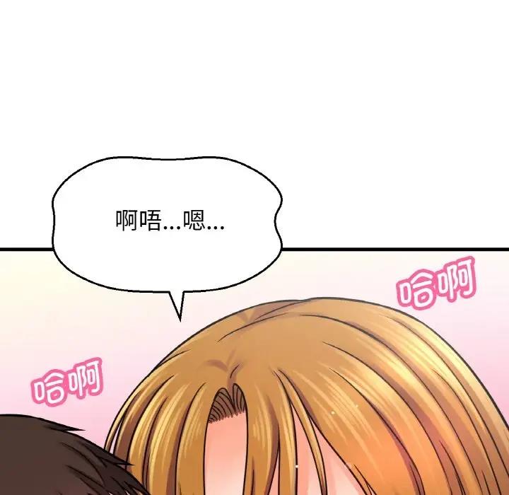 [Manhwa] My Queen Plot, female student#[178P]-143