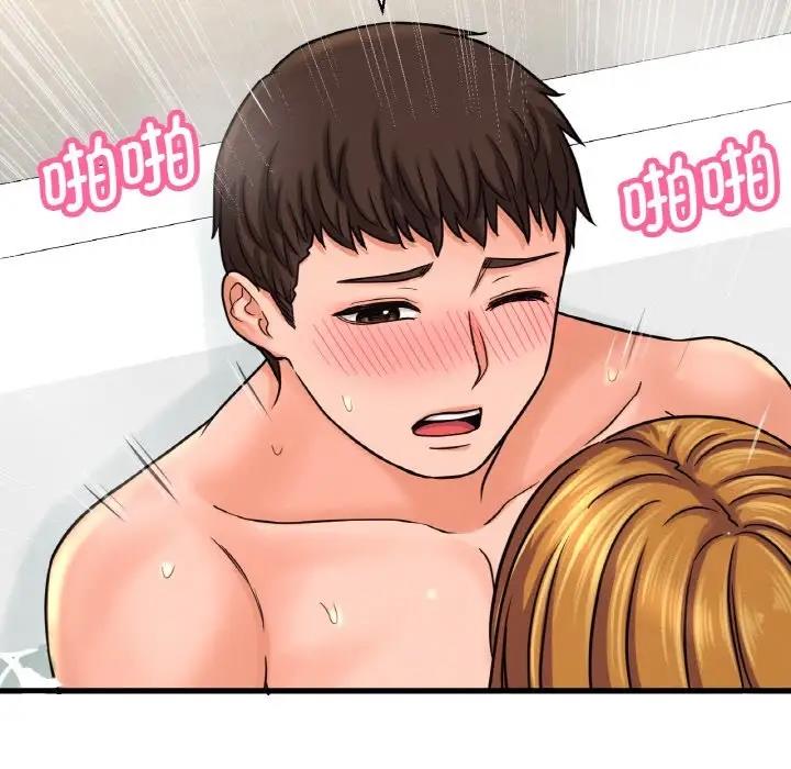 [Manhwa] My Queen Plot, female student#[178P]-153