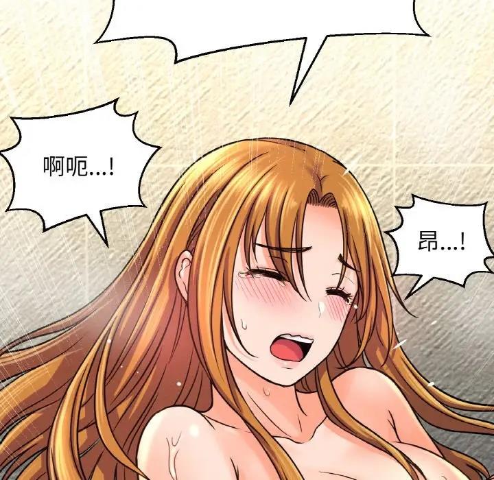 [Manhwa] My Queen Plot, female student#[178P]-155
