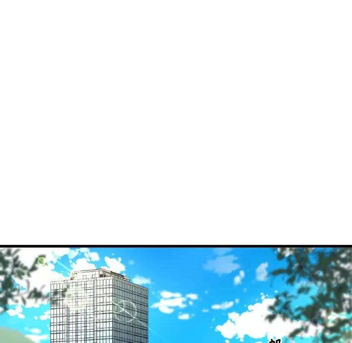 [Manhwa] My Queen Plot, female student#[178P]-169