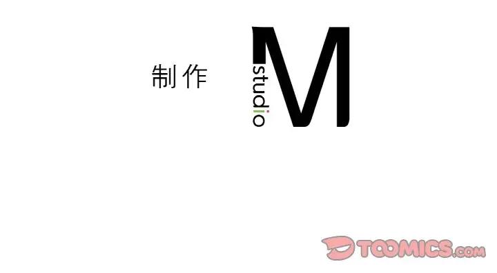 [Manhwa] My Queen Plot, female student#[178P]-178