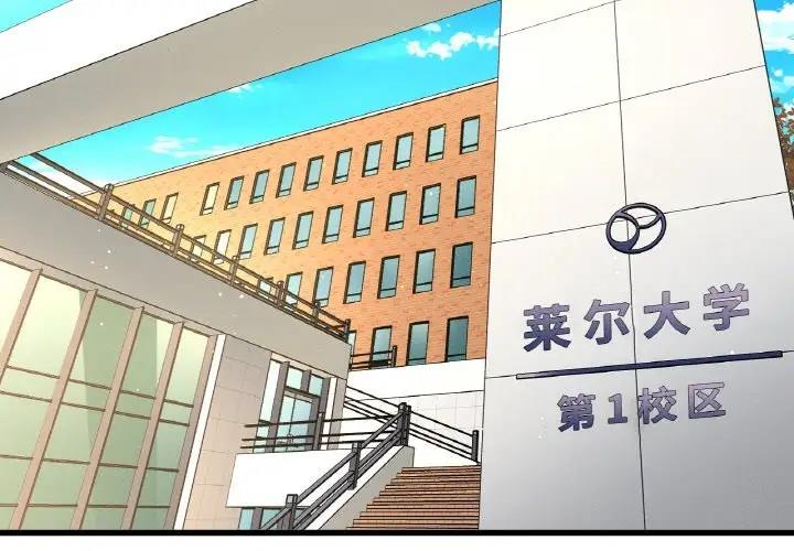 [Manhwa] My Queen Plot, female student#[178P]-2