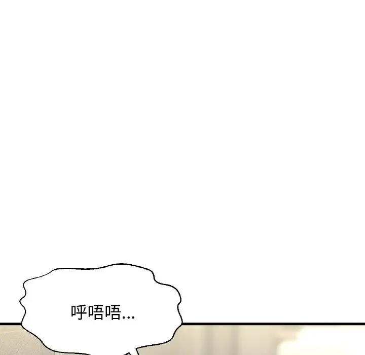 [Manhwa] My Queen Plot, female student#[178P]-31