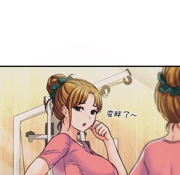 [Manhwa] My Queen Plot, female student#[178P]-36
