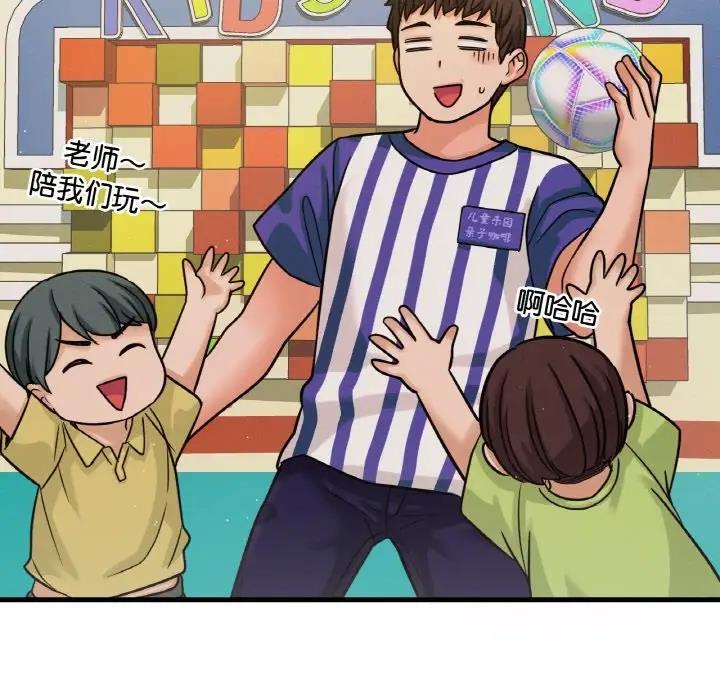 [Manhwa] My Queen Plot, female student#[178P]-39