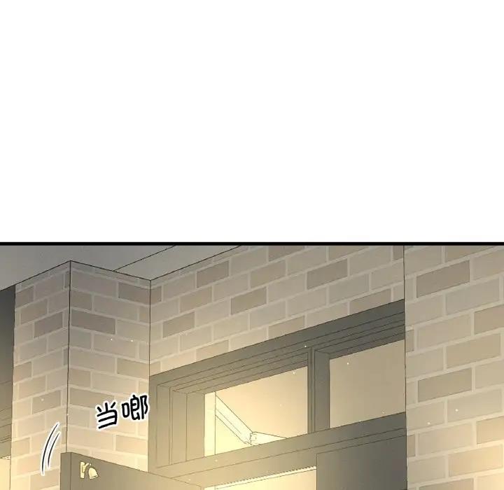 [Manhwa] My Queen Plot, female student#[178P]-54