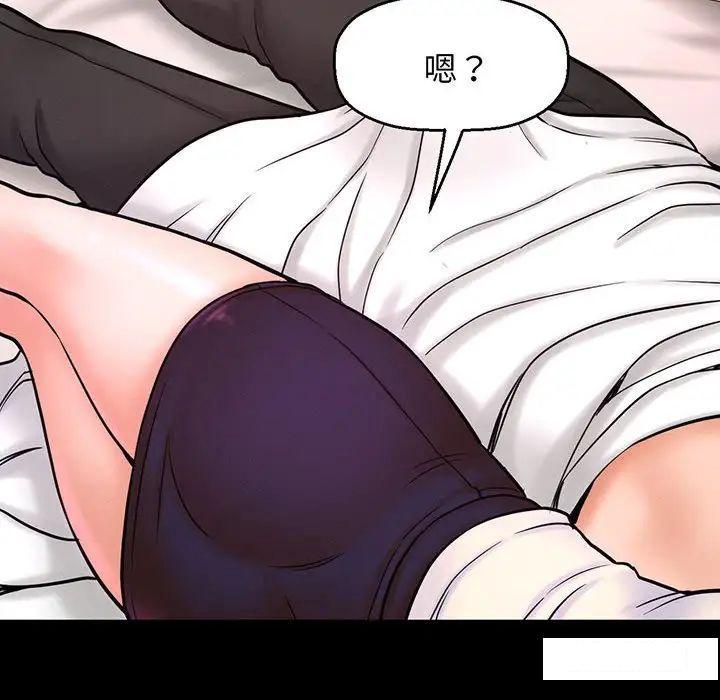 [Manhwa] My Queen Plot, female student#[234P]-10