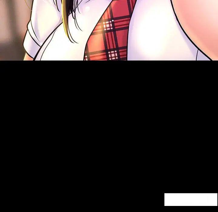 [Manhwa] My Queen Plot, female student#[234P]-107
