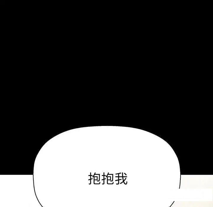 [Manhwa] My Queen Plot, female student#[234P]-115