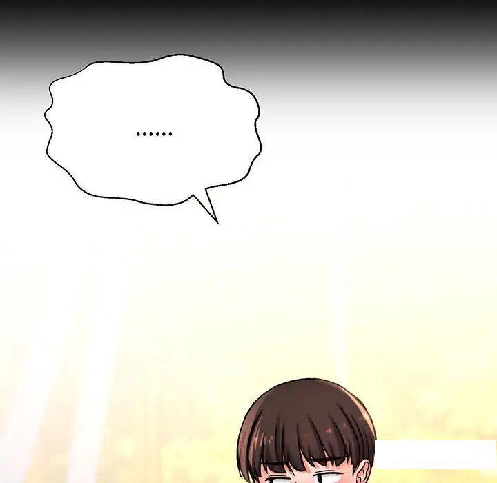 [Manhwa] My Queen Plot, female student#[234P]-123
