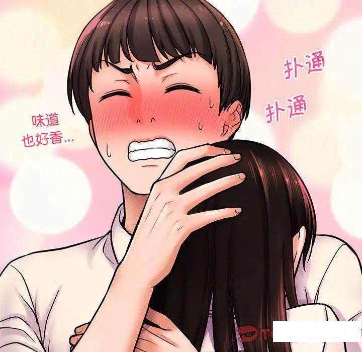 [Manhwa] My Queen Plot, female student#[234P]-132
