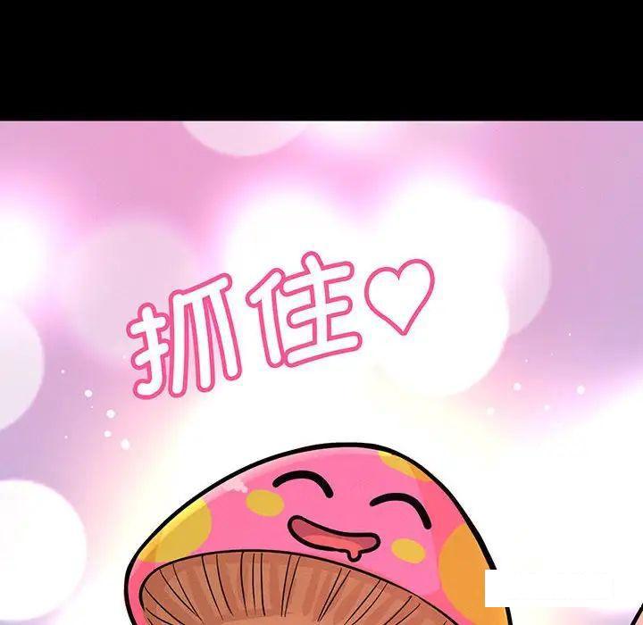 [Manhwa] My Queen Plot, female student#[234P]-14