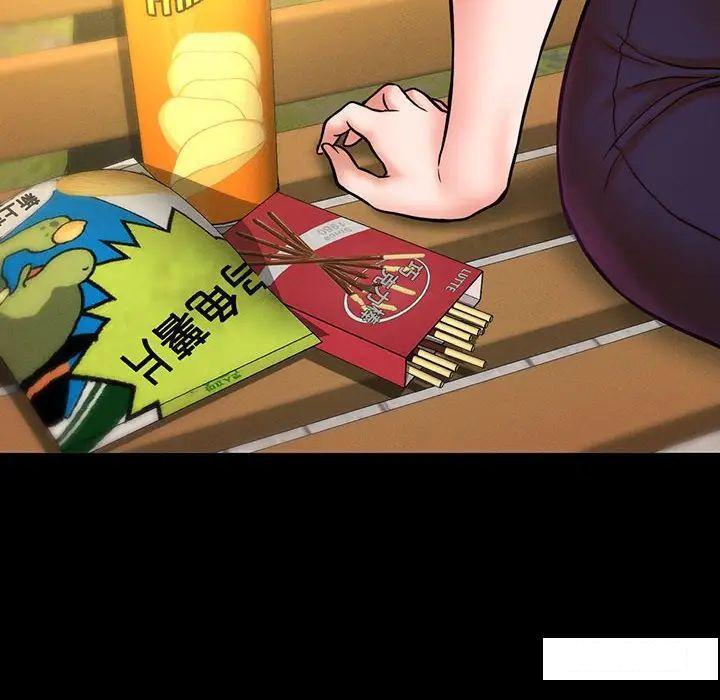 [Manhwa] My Queen Plot, female student#[234P]-141