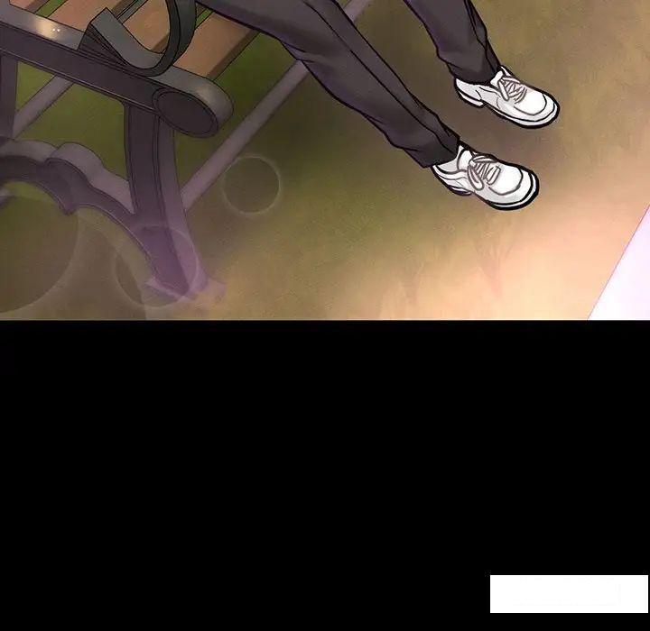 [Manhwa] My Queen Plot, female student#[234P]-154