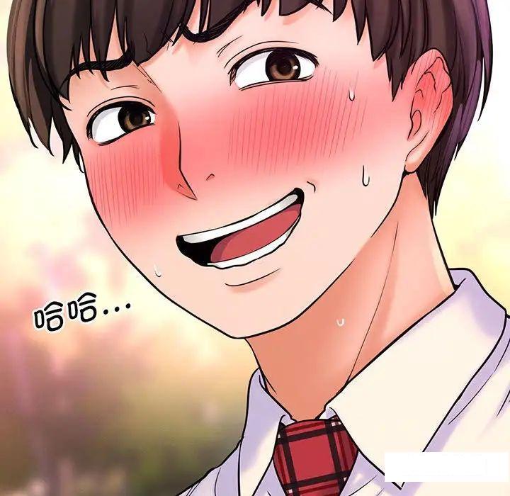 [Manhwa] My Queen Plot, female student#[234P]-157