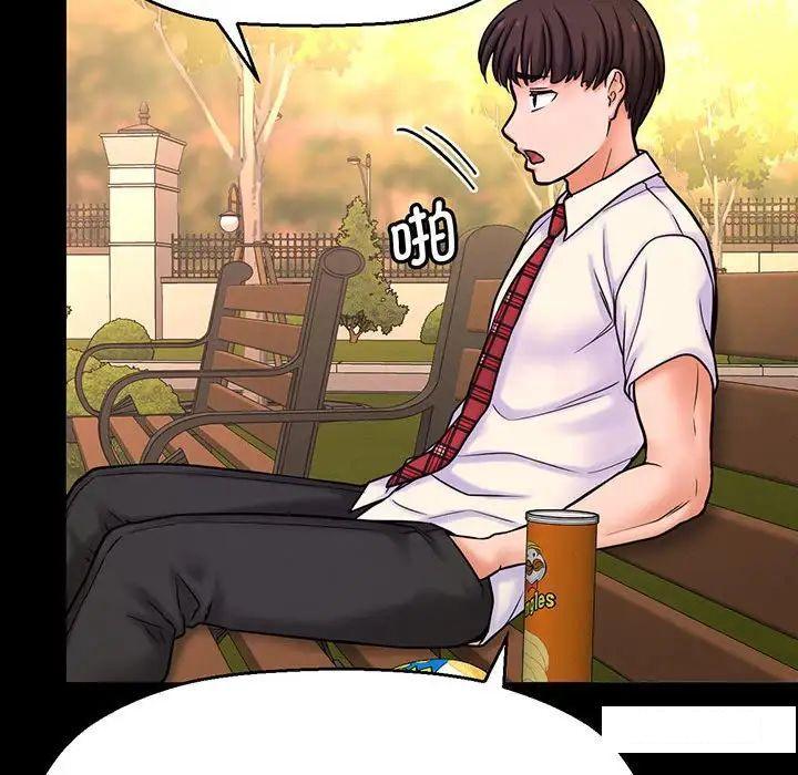 [Manhwa] My Queen Plot, female student#[234P]-164