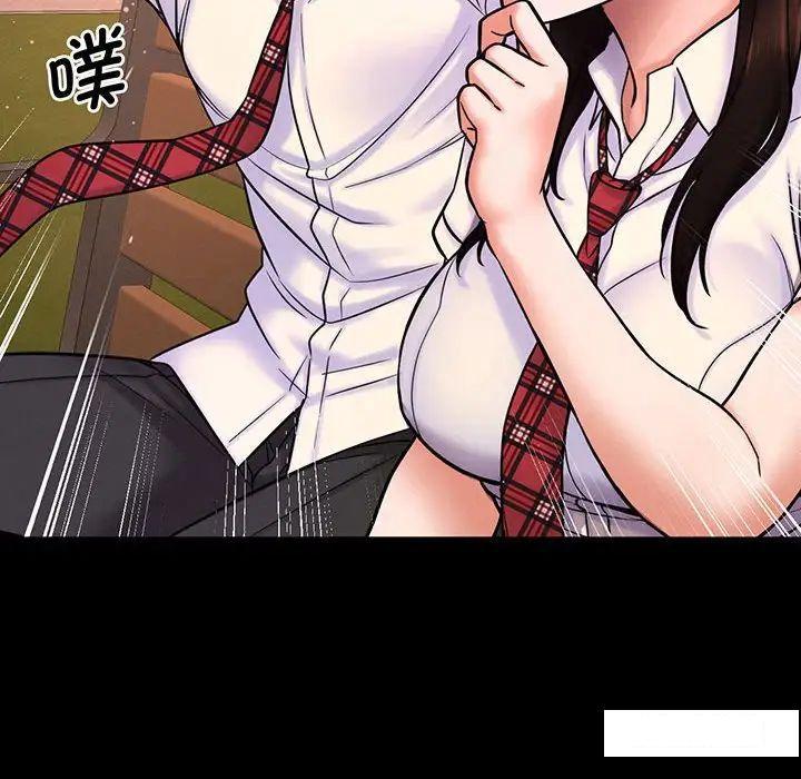 [Manhwa] My Queen Plot, female student#[234P]-173