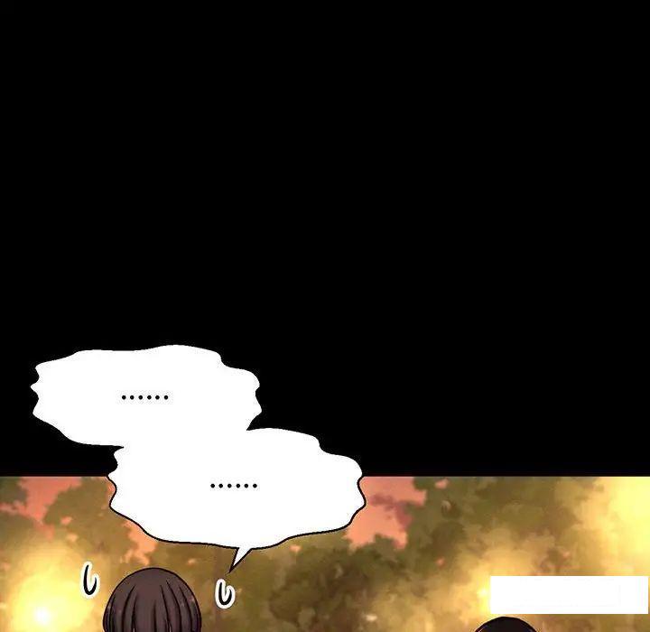 [Manhwa] My Queen Plot, female student#[234P]-188