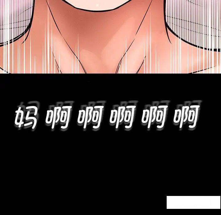 [Manhwa] My Queen Plot, female student#[234P]-19