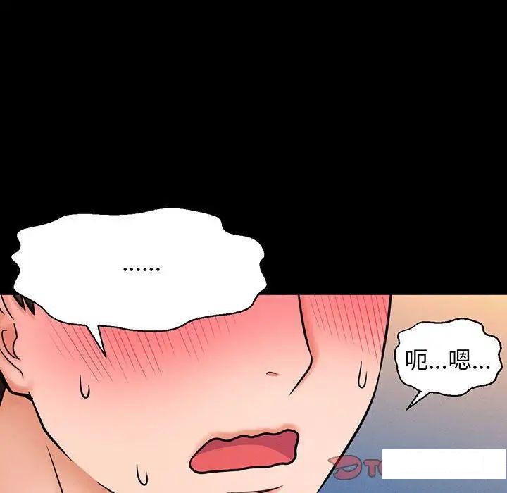 [Manhwa] My Queen Plot, female student#[234P]-192