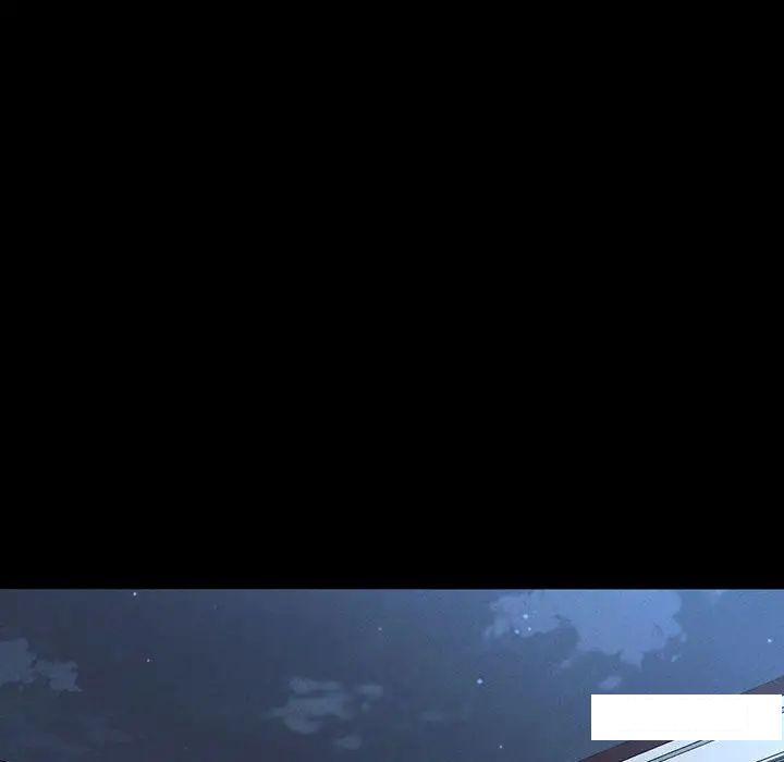 [Manhwa] My Queen Plot, female student#[234P]-197