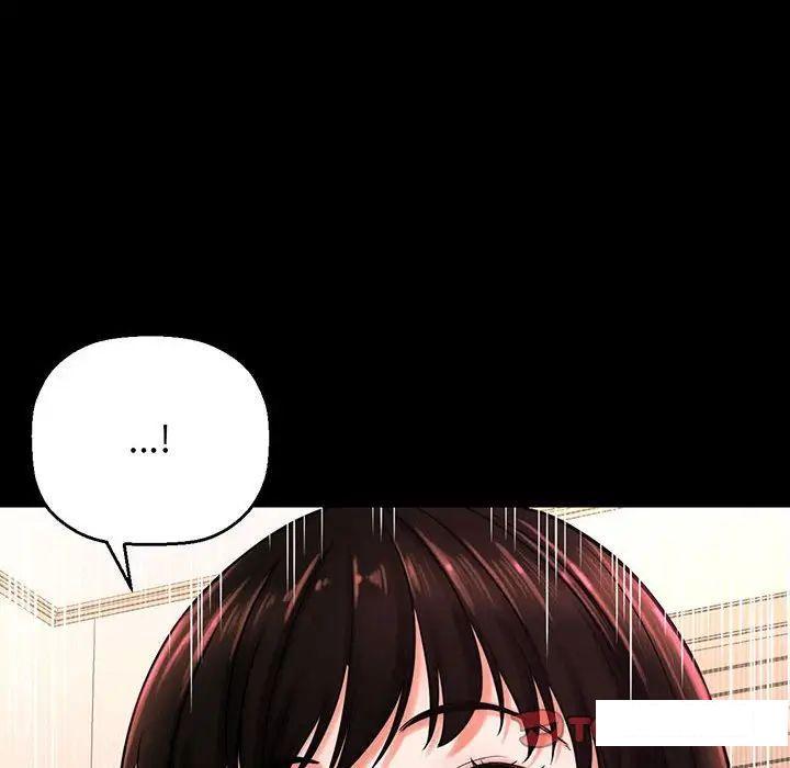 [Manhwa] My Queen Plot, female student#[234P]-20