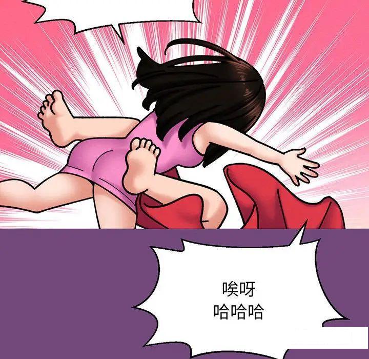 [Manhwa] My Queen Plot, female student#[234P]-216