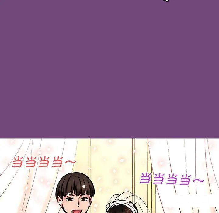 [Manhwa] My Queen Plot, female student#[234P]-217