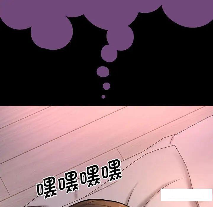 [Manhwa] My Queen Plot, female student#[234P]-219