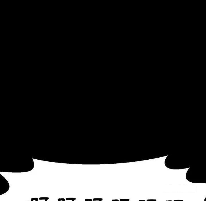 [Manhwa] My Queen Plot, female student#[234P]-22