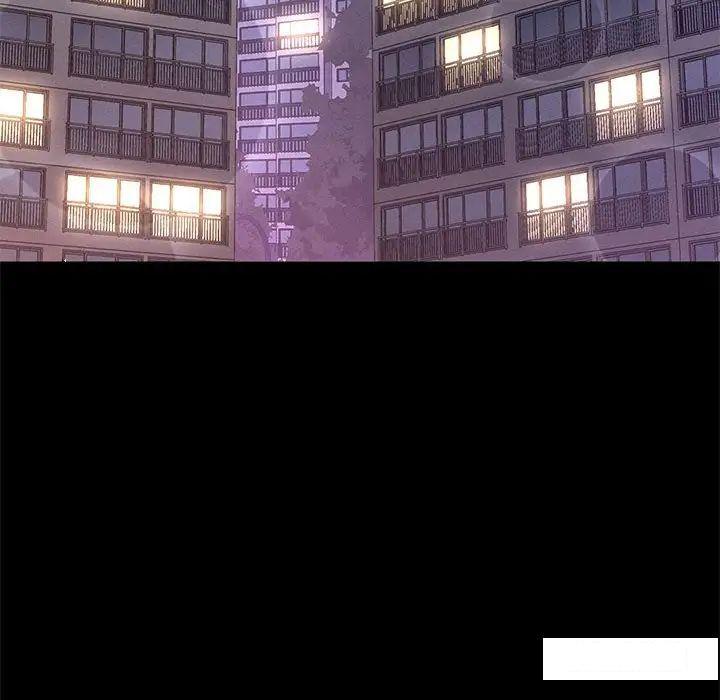 [Manhwa] My Queen Plot, female student#[234P]-229