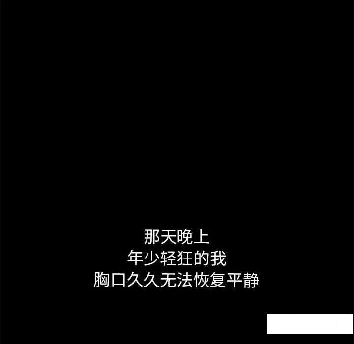 [Manhwa] My Queen Plot, female student#[234P]-230