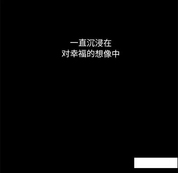 [Manhwa] My Queen Plot, female student#[234P]-231