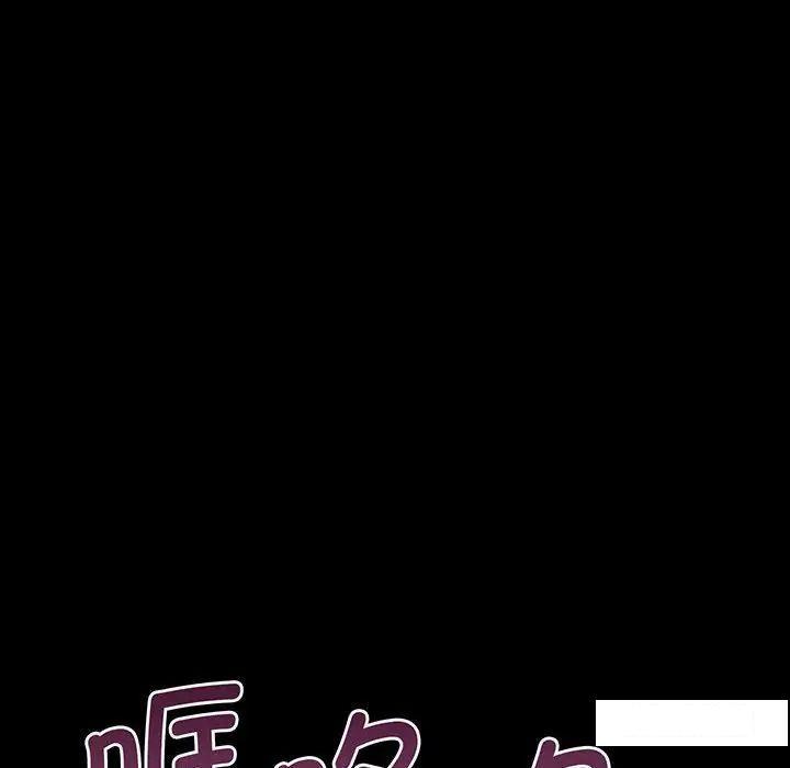 [Manhwa] My Queen Plot, female student#[234P]-24
