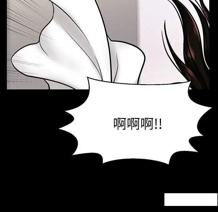 [Manhwa] My Queen Plot, female student#[234P]-26
