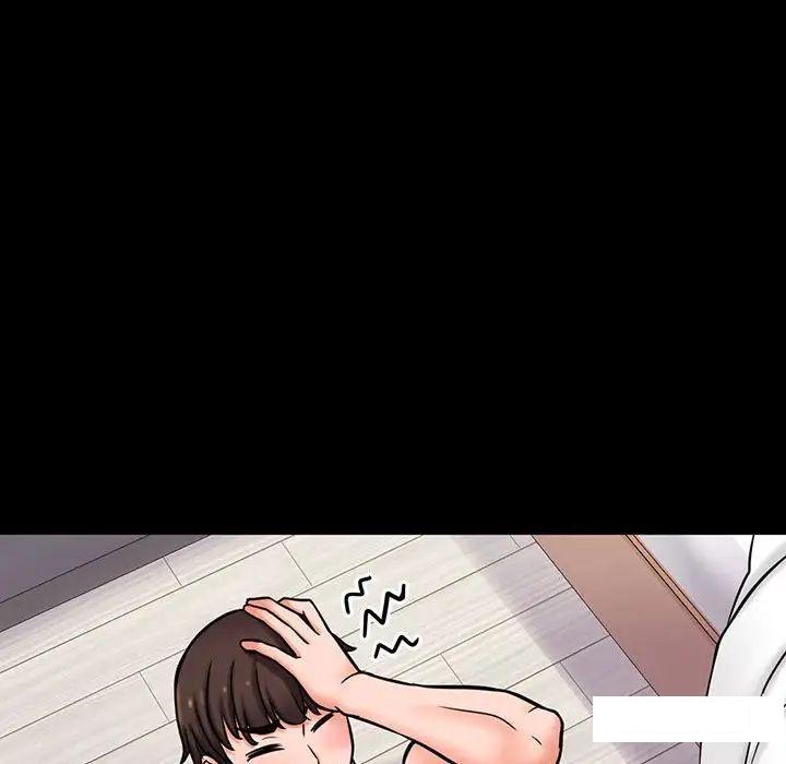 [Manhwa] My Queen Plot, female student#[234P]-27