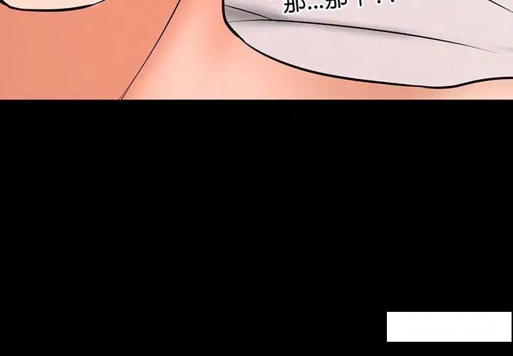 [Manhwa] My Queen Plot, female student#[234P]-4