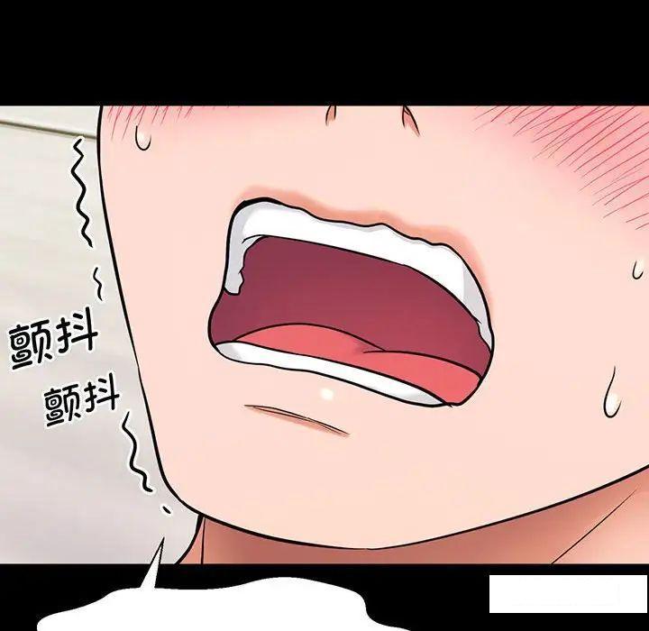 [Manhwa] My Queen Plot, female student#[234P]-41